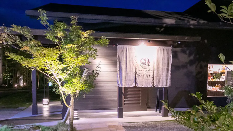 All Rooms with Open-Air Bath Onsen Garden Yumotoan Kiyohime