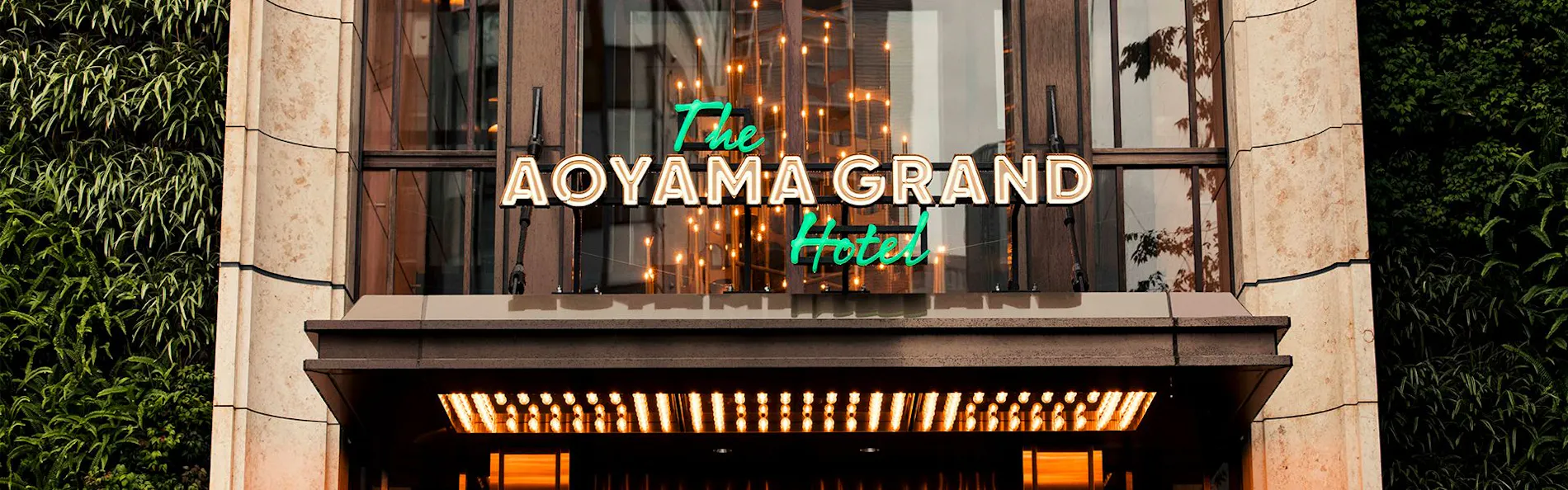 THE AOYAMA GRAND HOTEL