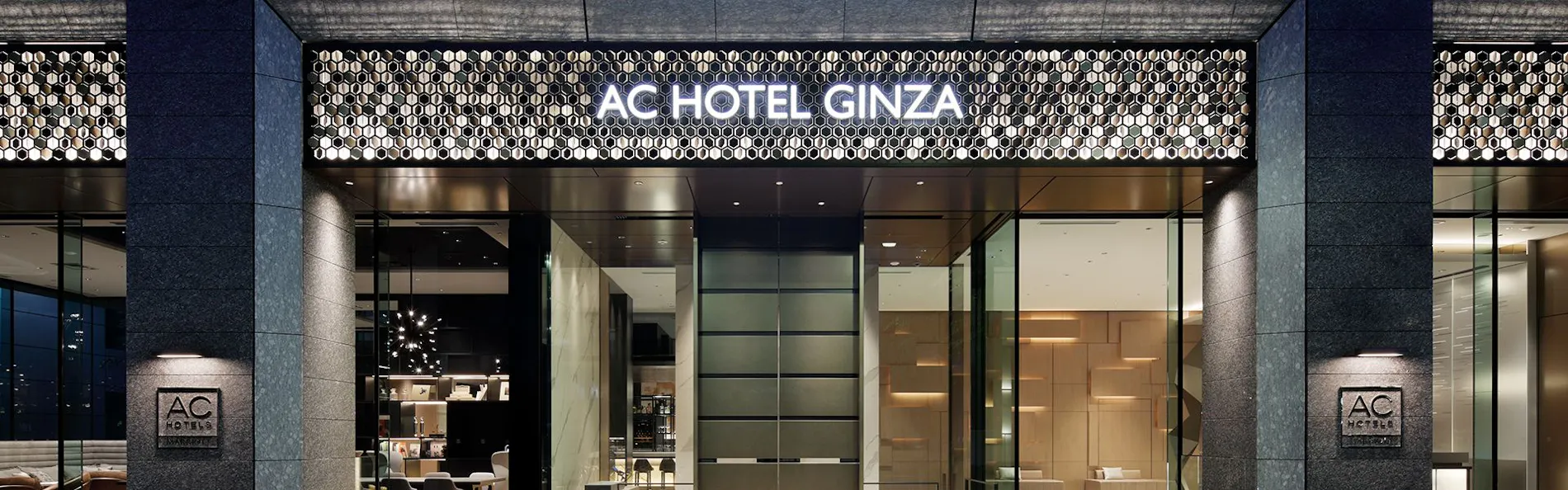 ACホテル・バイ・マリオット東京銀座