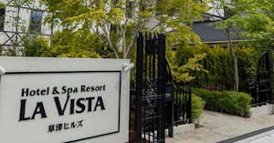 ラビスタ草津ヒルズ(共立リゾート) 画像:5位