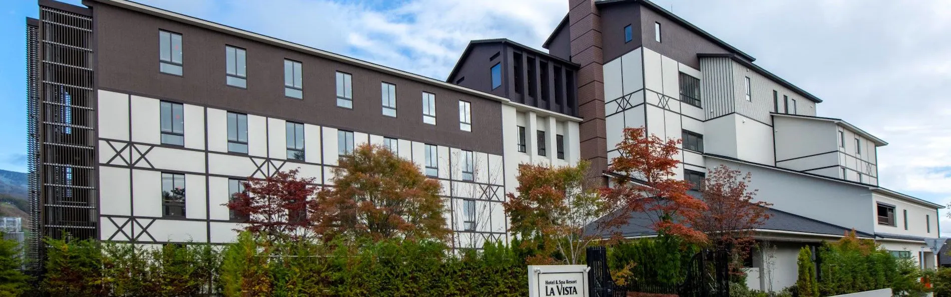 ラビスタ草津ヒルズ(共立リゾート)