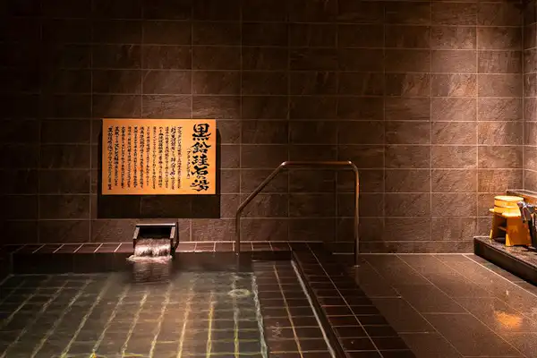 ห้องอาบน้ำรวม