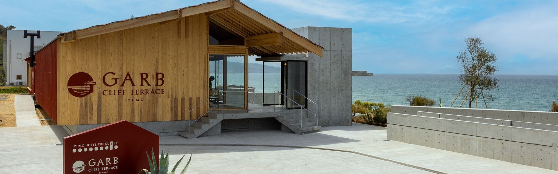 IZUMO HOTEL THE CLIFF