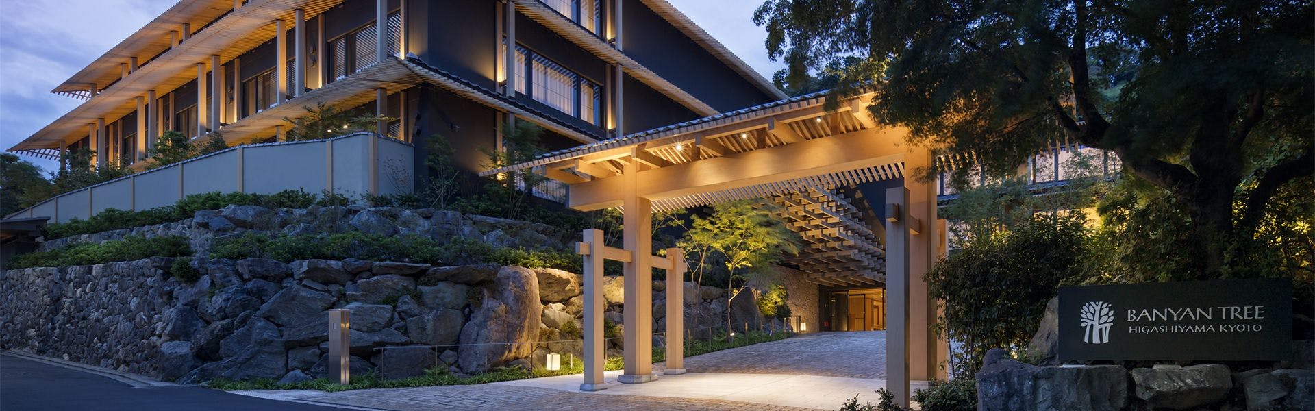 バンヤンツリー・東山 京都