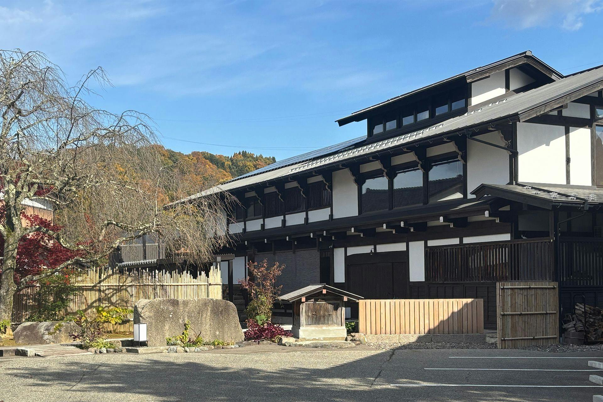 Onsen & Garden 七菜
