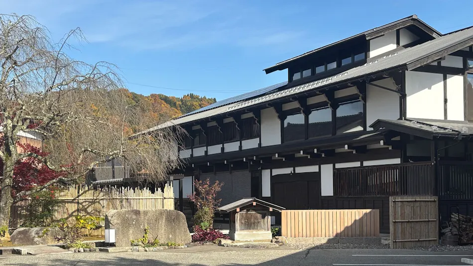 Onsen & Garden Nana