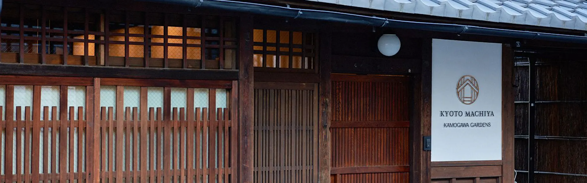 Kyoto Machiya 鴨川ガーデンズ