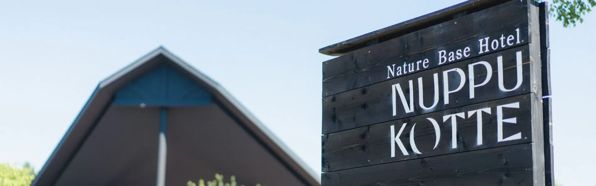Nature Base Hotel NUPPUKOTTE(ヌップコッテ)
