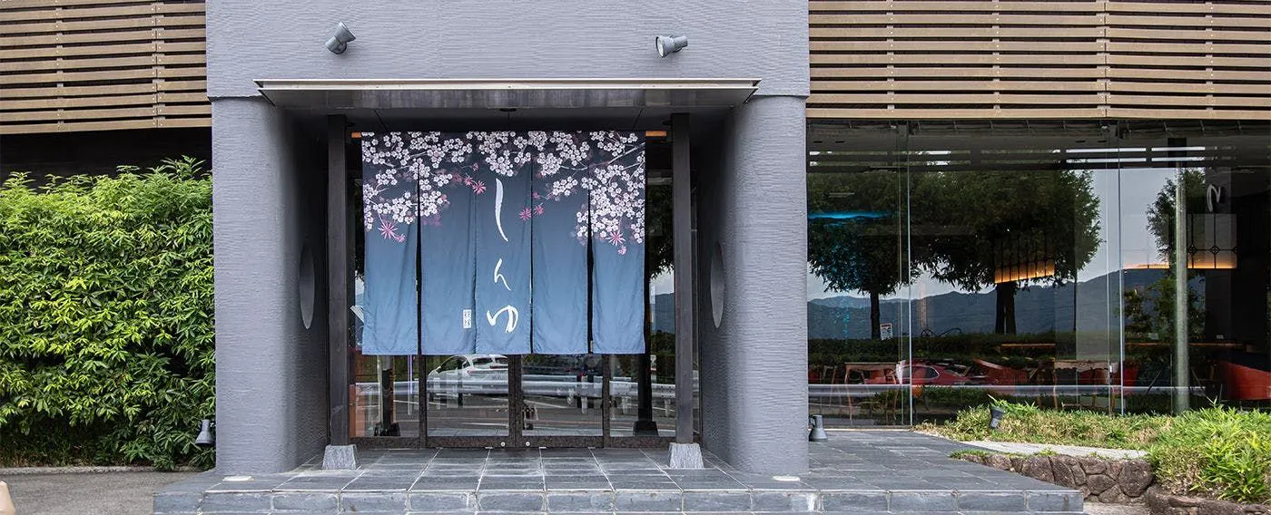 上諏訪温泉しんゆへようこそ