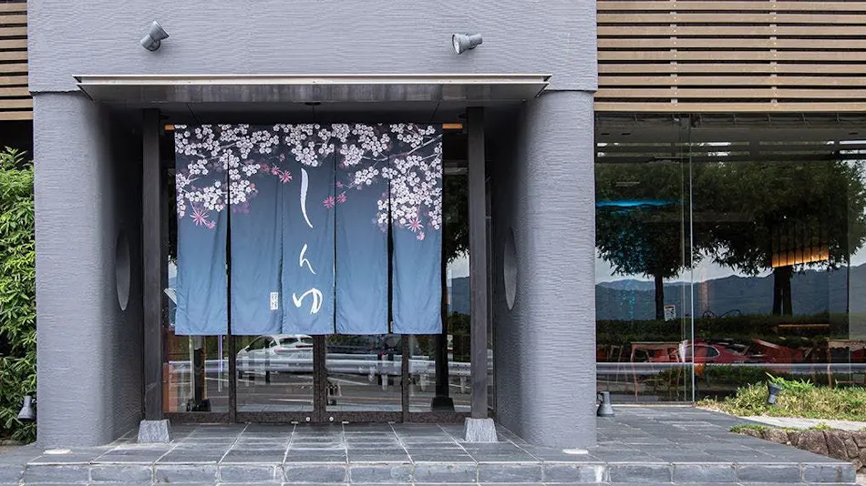 Kamisuwa Onsen Shinyu