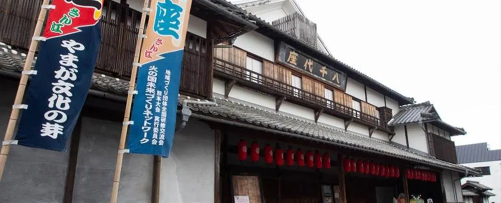 โรงแรมอันเงียบสงบที่ตั้งอยู่ใกล้กับยาชิโยสะ  
เพลิดเพลินกับการพักผ่อนในบรรยากาศที่ผ่อนคลาย  
ราคาเริ่มต้นที่ 5,000 เยนต่อคืน