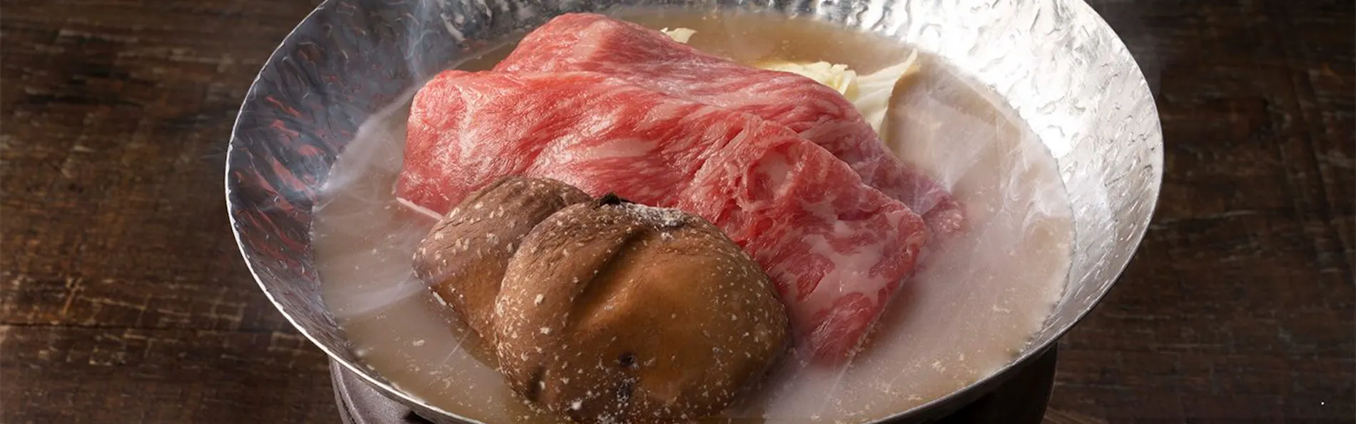 源泉一途 岩手雫石