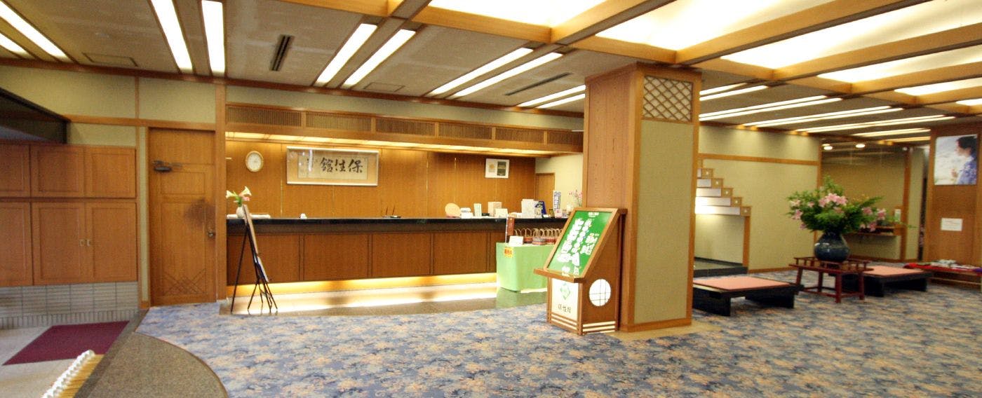 แผนกต้อนรับ