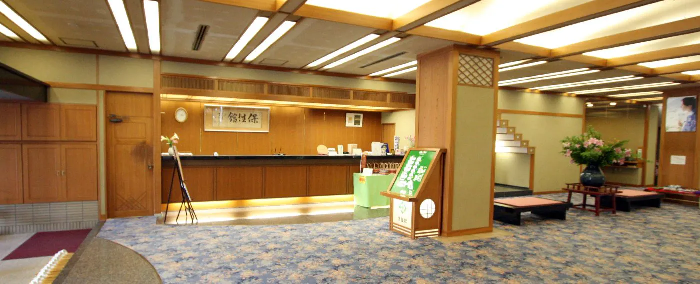 แผนกต้อนรับ