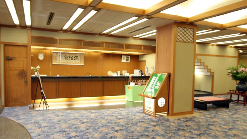 Hoshokan