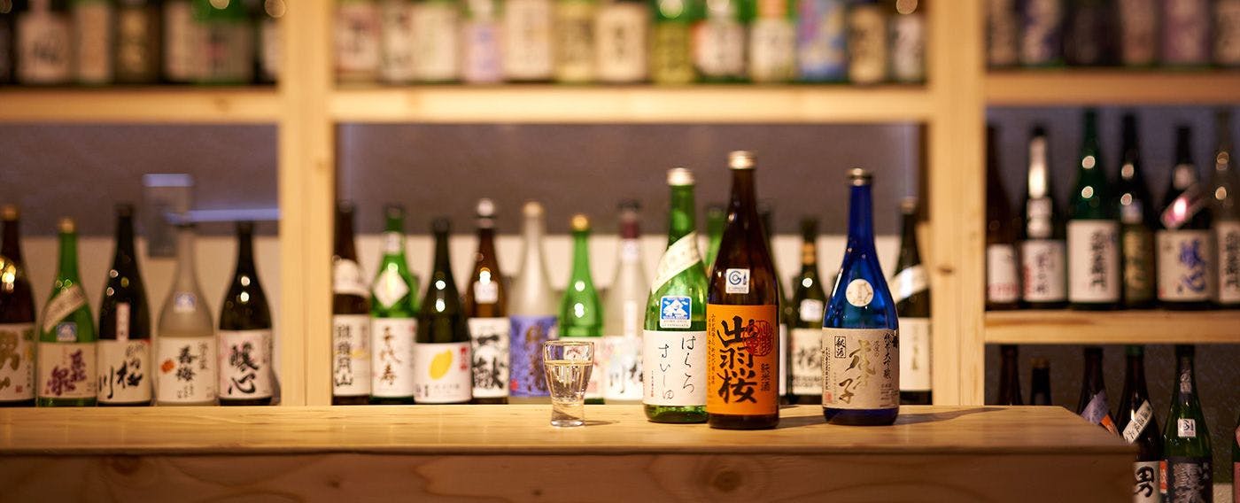 พิพิธภัณฑ์สาเกยามากาตะ