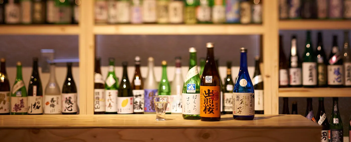 พิพิธภัณฑ์สาเกยามากาตะ