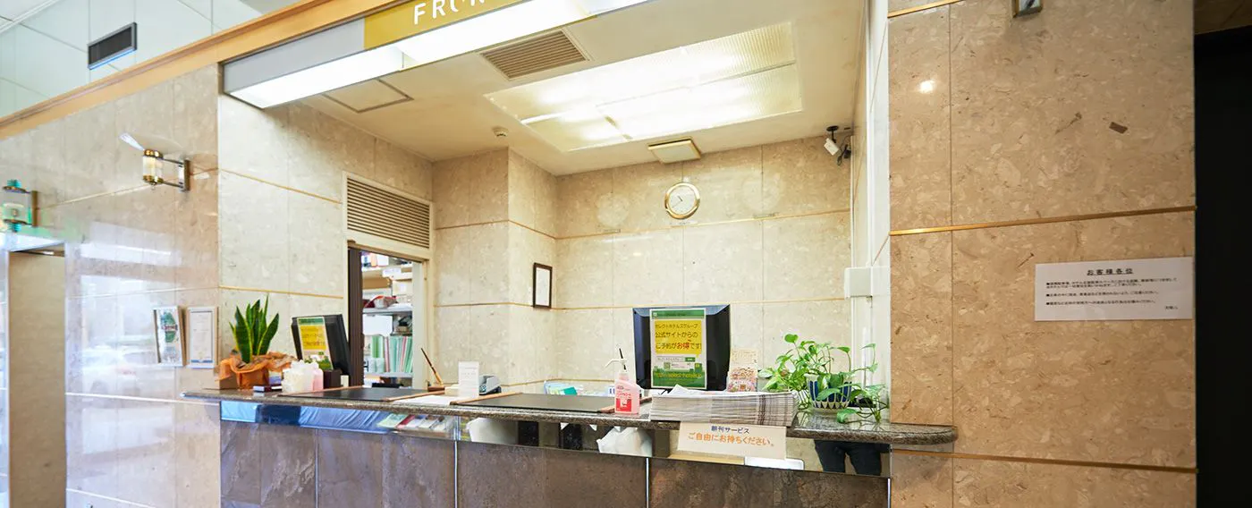 แผนกต้อนรับ