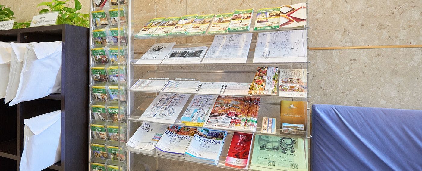 แผ่นพับ