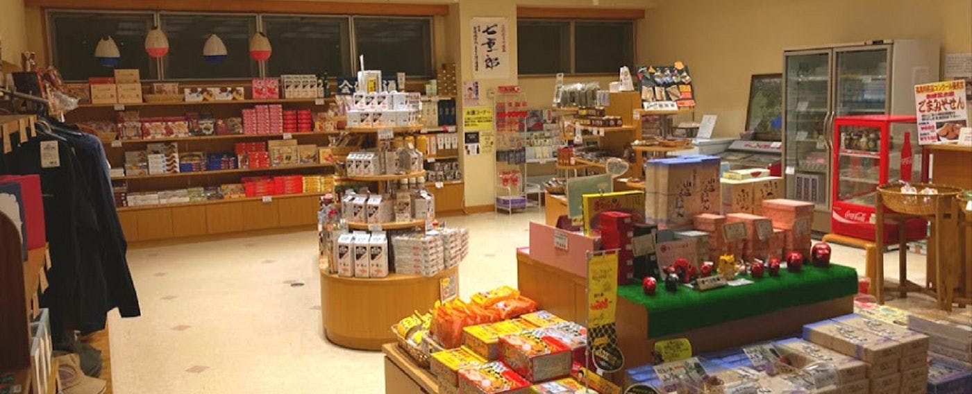 ร้านค้า