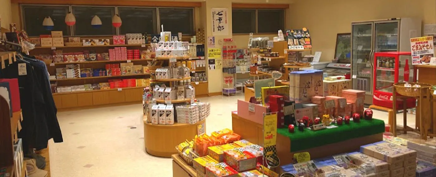 ร้านค้า