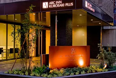 ป้ายทางเข้าด้านหน้า