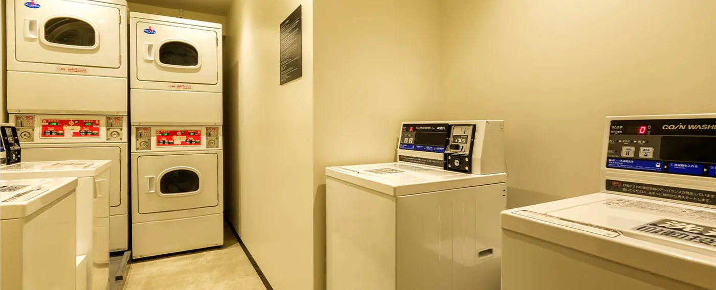 ห้องซักรีด