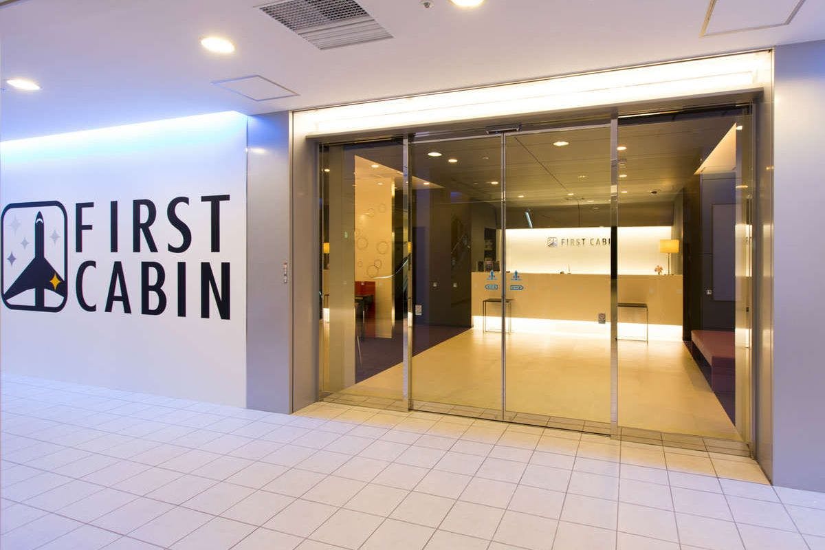 ทางเข้า