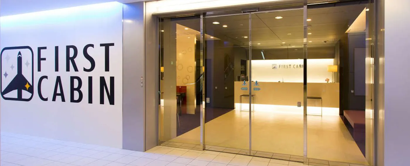 ทางเข้า