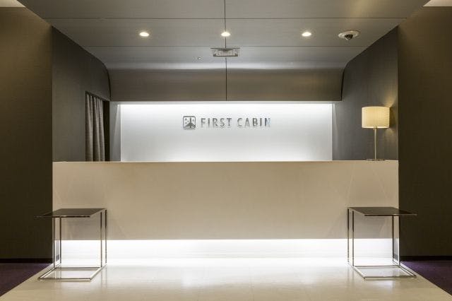 แผนกต้อนรับ