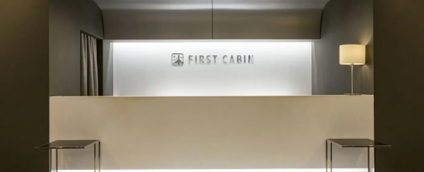 แผนกต้อนรับ