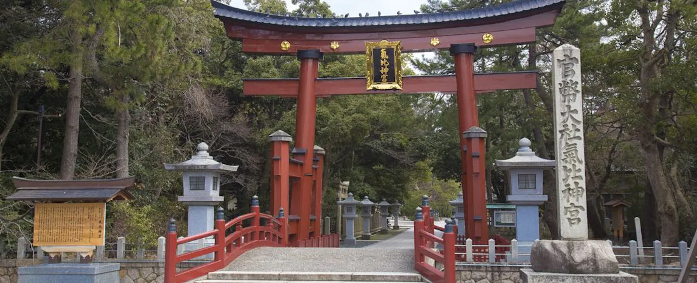 ศาลเจ้าเคฮิจินกู