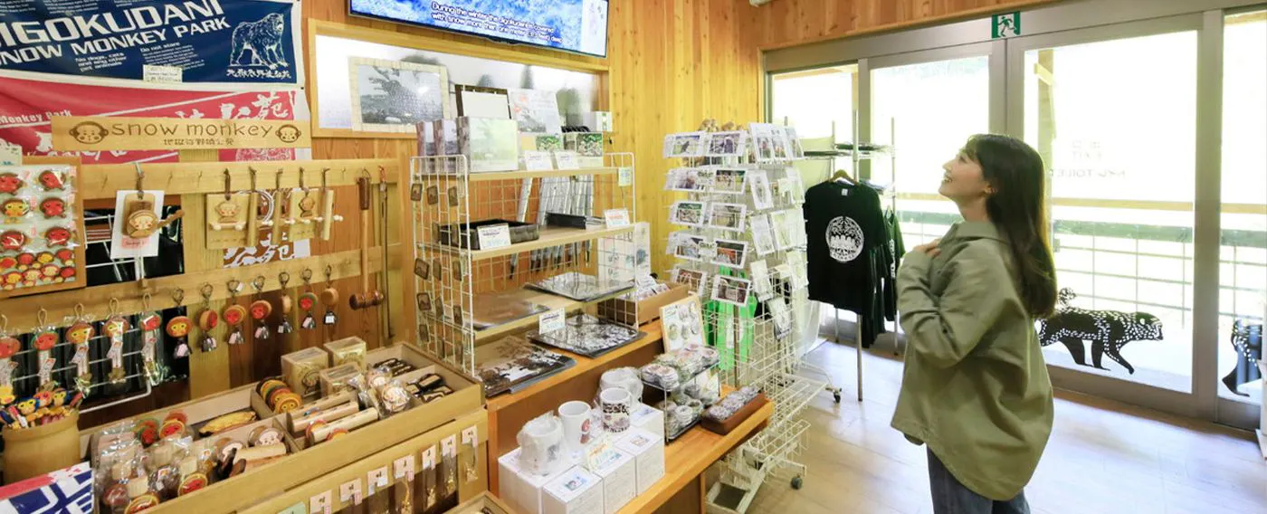 มังกี้พาร์ค