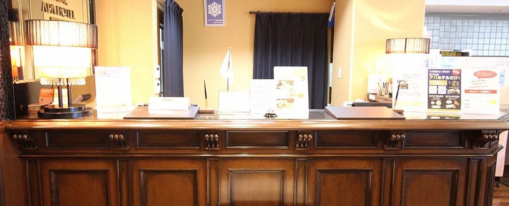 แผนกต้อนรับ