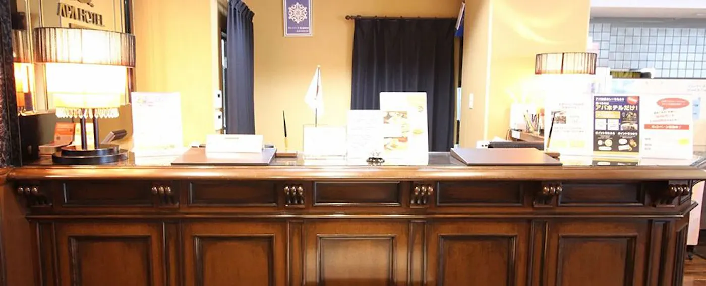 แผนกต้อนรับ