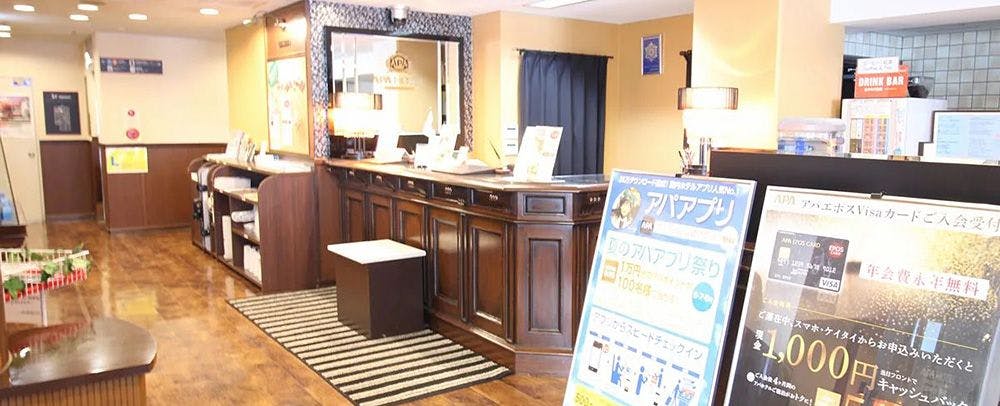 ล็อบบี้