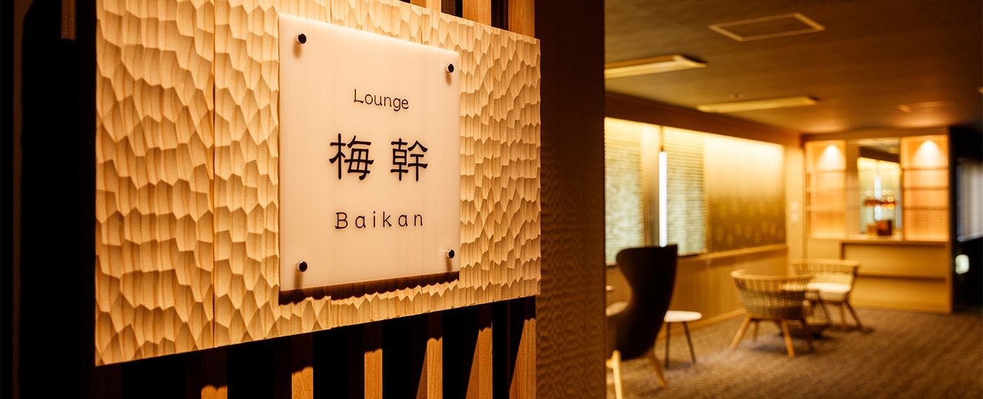 ชั้นผู้บริหาร