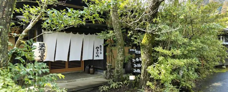 ทางเข้า