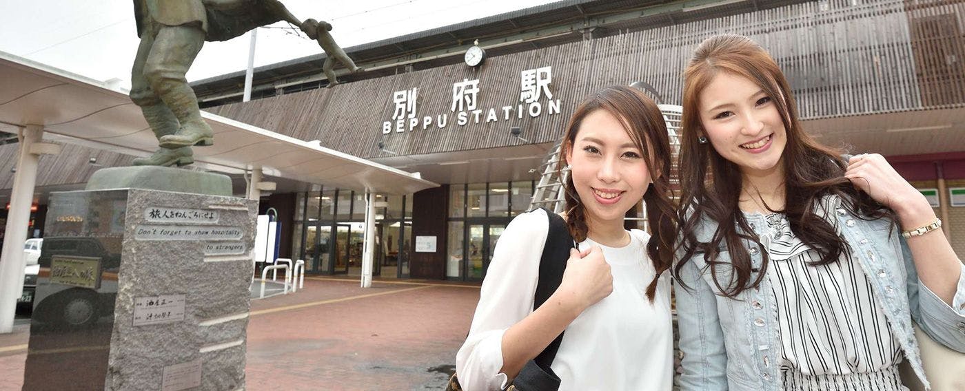 หน้า สถานี