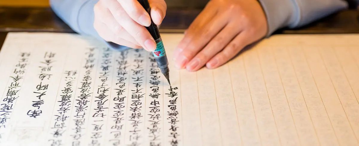 หัวข้อ_ประสบการณ์