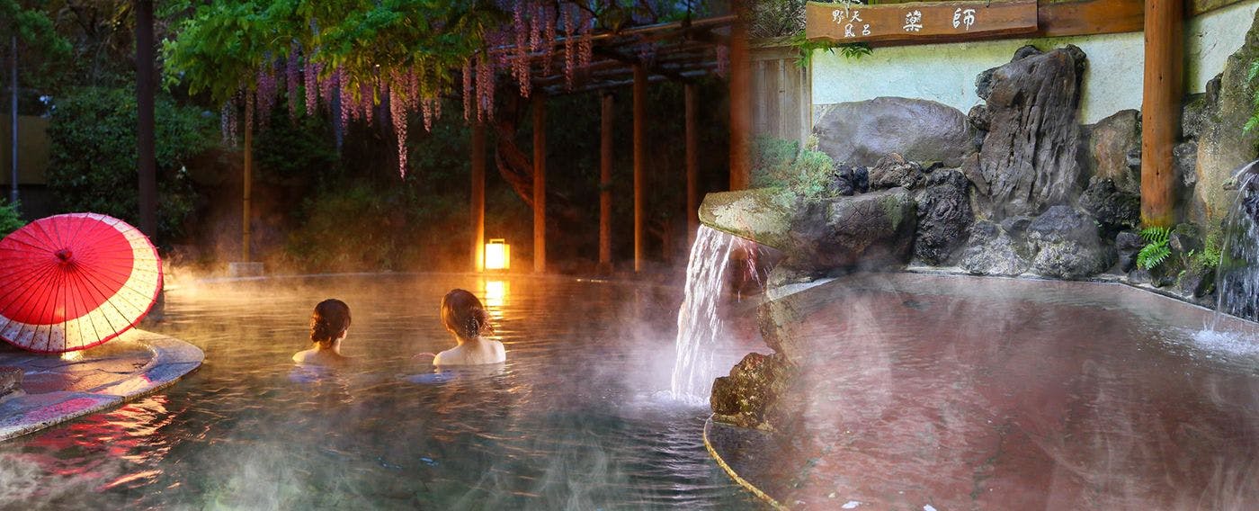 น้ำพุร้อน