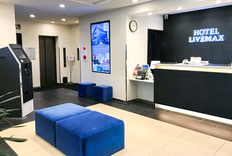 แผนกต้อนรับ