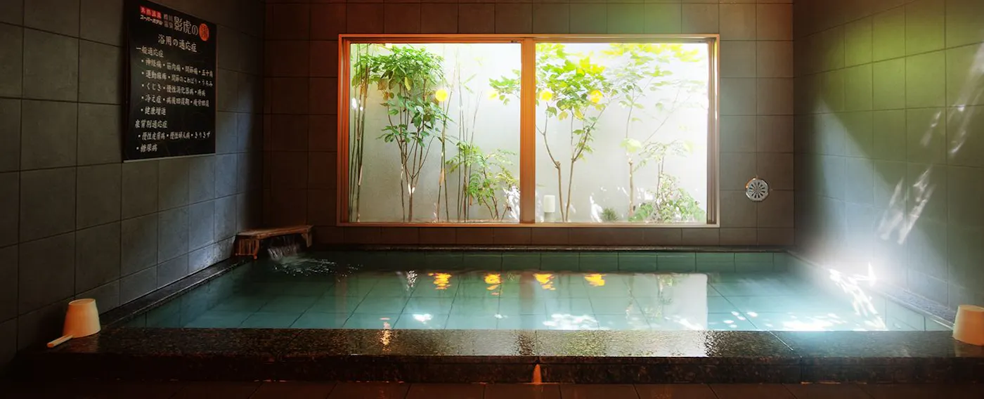 น้ำพุร้อนธรรมชาติ