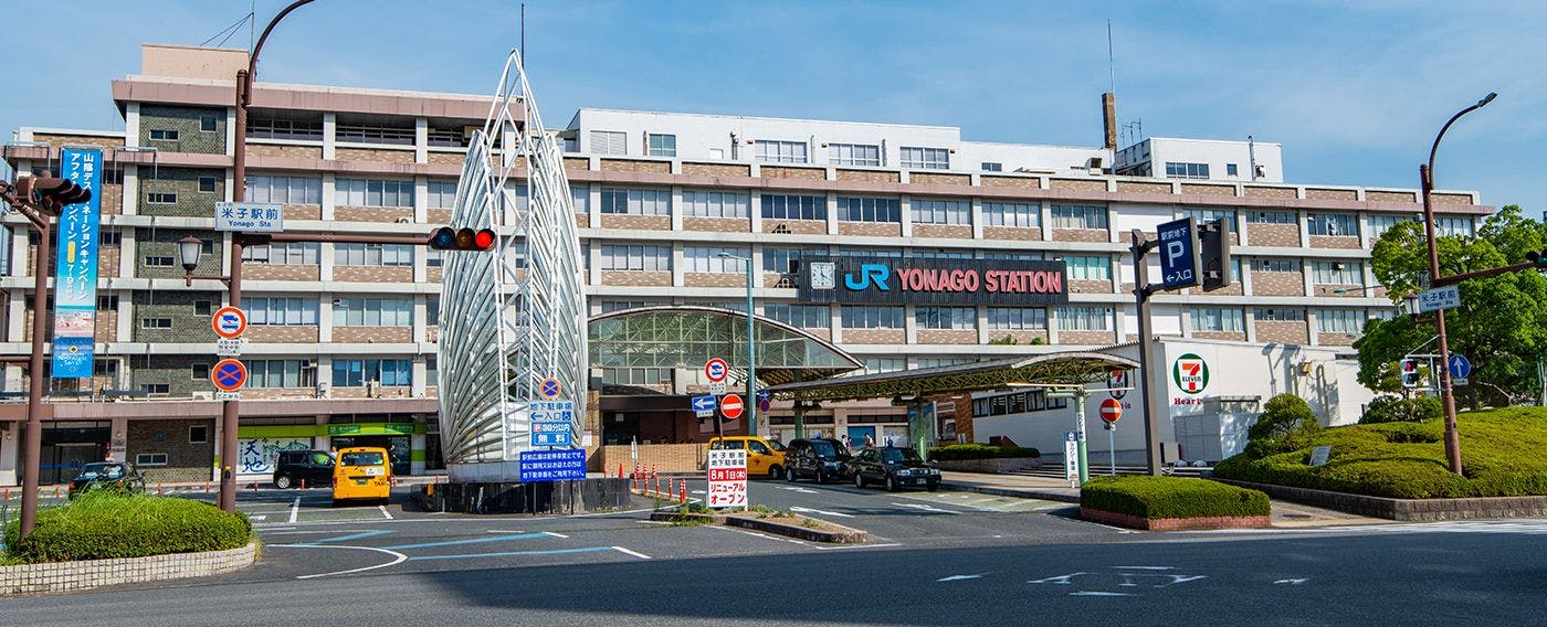 สถานีโยนาโกะ