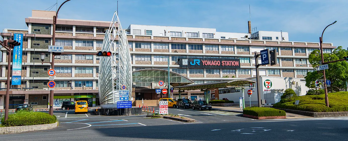 สถานีโยนาโกะ