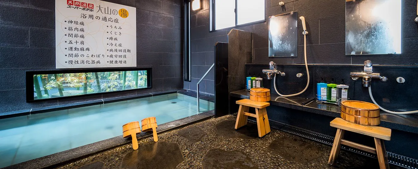 น้ำพุร้อนที่ซ่อนอยู่ของโคชู