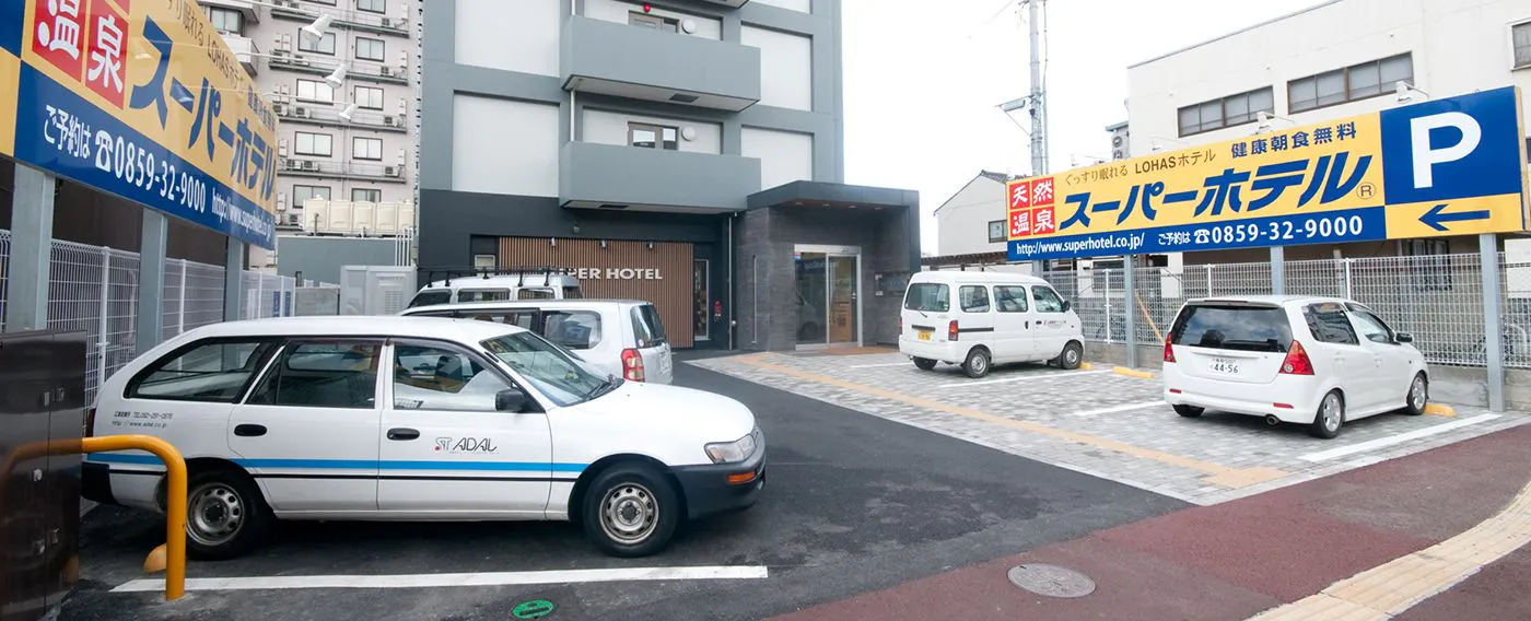 ที่จอดรถ