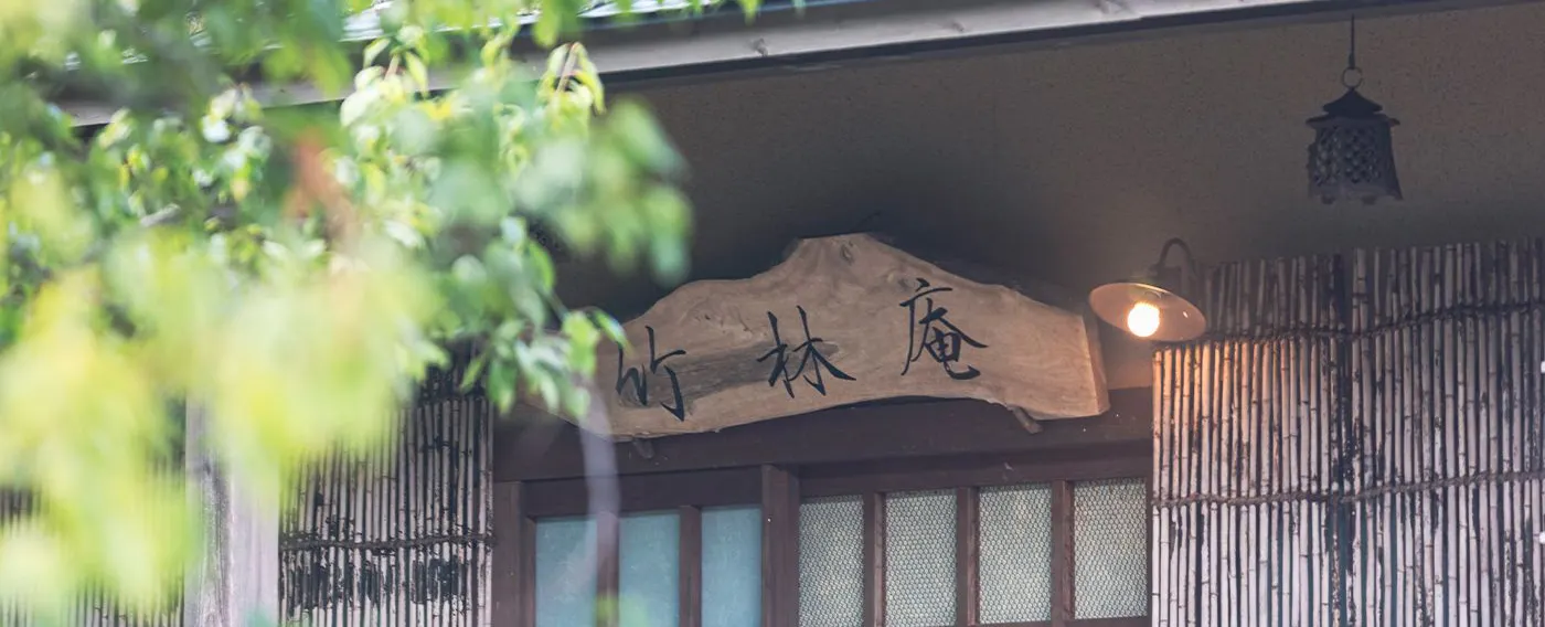 ทัศนียภาพของธรรมชาติอันยิ่งใหญ่