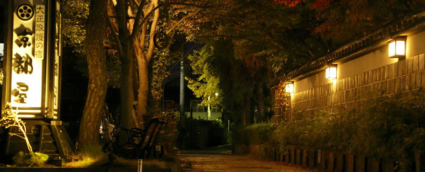 Takeo Onsen Taisho Roman no Yado Kyotoya