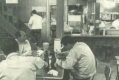 Maruha Shokudo เรียวกัง Nam Chita Toyohama Honten